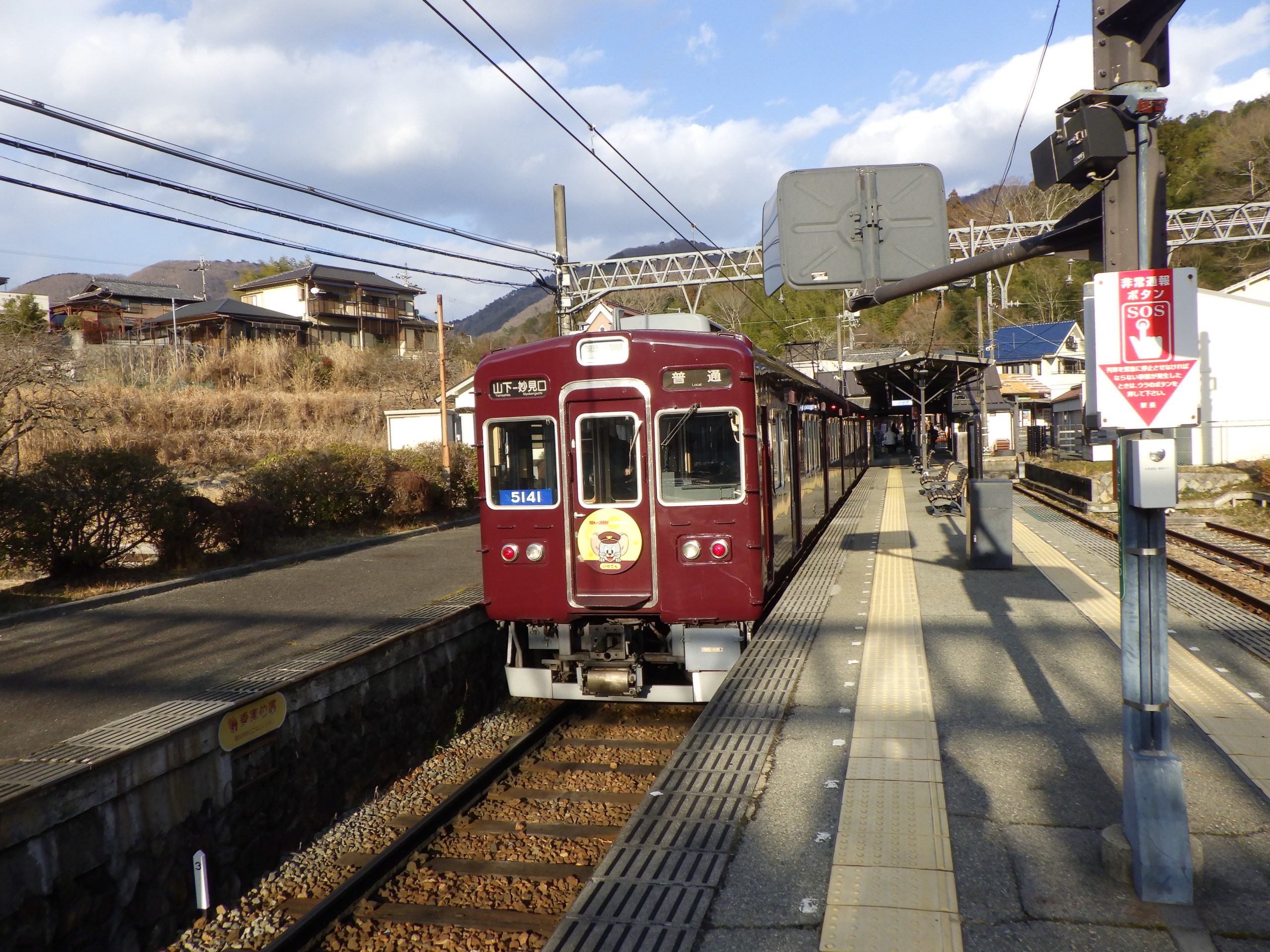 豊能里山田舎暮らし