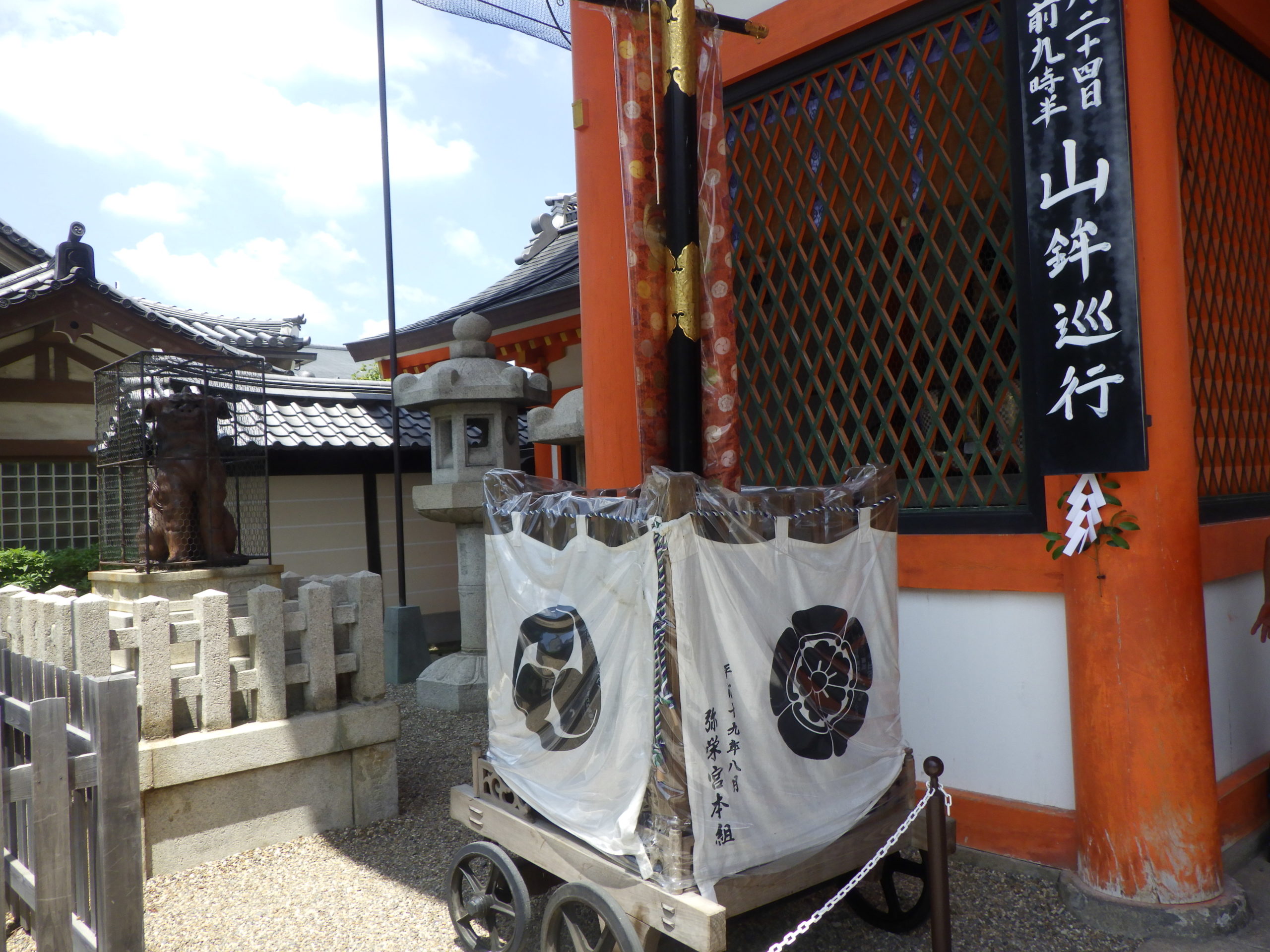 豊能里山田舎暮らし